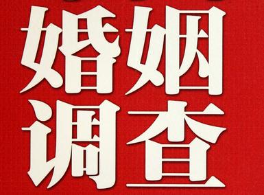 「鸡泽县取证公司」收集婚外情证据该怎么做